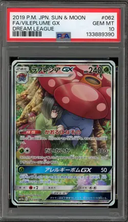 Pokemon Vileplume GX Dream League Japanese Full Art #062 PSA 10 Gem Mint - Image 1