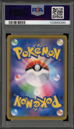 Pokemon Vileplume GX Dream League Japanese Full Art #062 PSA 10 Gem Mint - Image 2