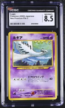 Lugia *CGC 8.5* Neo Premium *2000* Japanese *Vintage* Pokemon - Image 1
