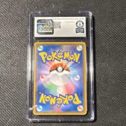 World record Pokemon TCG - Rotom - 036/150 GX Ultra Shiny Japanese CGC 2018 - Image 2
