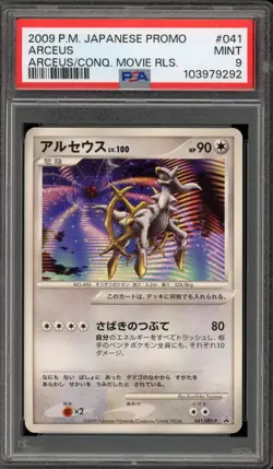 Pokemon Arceus Conquering Movie Release Japanese Promo 041/DPt-P PSA 9 Mint - Image 1