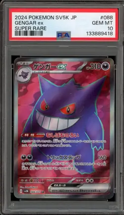 Pokemon Gengar ex Wild Force Japanese Super Rare #088 PSA 10 Gem Mint - Image 1