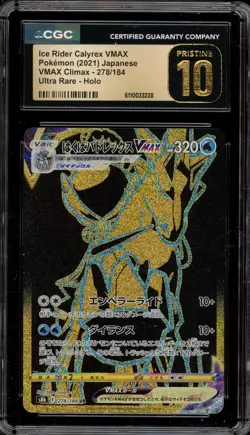 Pokemon Ice Rider Calyrex VMAX Japanese Ultra Rare #278 CGC 10 Pristine - Image 1