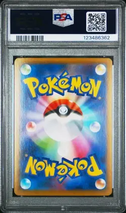 2024 POKEMON JPN SV8A-TERASTAL FEST EX SPECIAL ART RARE #205 VAPOREON EX PSA 10 - Image 2