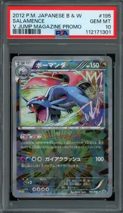 Pokemon Japanese Salamence 195/BW-P V Jump Magazine Promo Holo PSA 10 GEM MINT - Image 1