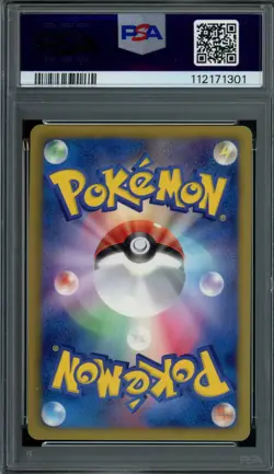 Pokemon Japanese Salamence 195/BW-P V Jump Magazine Promo Holo PSA 10 GEM MINT - Image 2