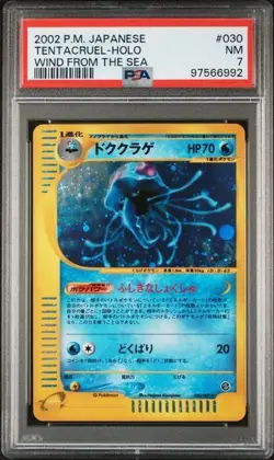 2002 POKEMON JPN WIND FROM THE SEA #030 TENTACRUEL-HOLO PSA 7 - Image 1