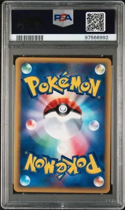 2002 POKEMON JPN WIND FROM THE SEA #030 TENTACRUEL-HOLO PSA 7 - Image 2