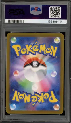 Pokemon Raikou V VSTAR Universe Japanese Special Art Rare #218 PSA 10 Gem Mint - Image 2