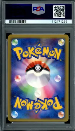 Pokemon Japanese Garchomp 085/100 Beat of Frontier Holo 1st Ed. PSA 10 GEM MINT - Image 2