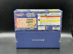 Pokemon TCG Pokemon Center Tokyo DX Grand Opening Pikachu Card Box Only - Image 2
