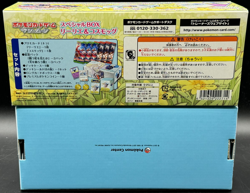 Japanese Pokemon TCG Sun & Moon Special Box Lillie & Cosmog Box Only Authentic - Image 2