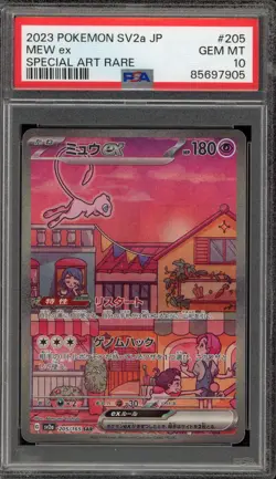 Pokemon Mew ex 151 sv2a Japanese Special Art Rare #205 PSA 10 Gem Mint - Image 1