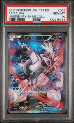 2015 POKEMON JPN LEGEND SHINE COLL 1ST ED #005 FULL ART/PALKIA PSA 10 - Image 1