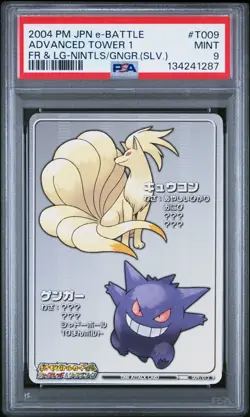 PSA 9 2025 CERT GENGAR NINETALES 2004 POKEMON JPN E BATTLE FR & LG TOWER #T009 - Image 1
