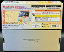 Japanese Pokemon TCG Sun & Moon Special Box Rokon's Crystal Season Box Only - Image 2