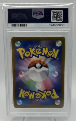 Ivysaur 167/165 AR Art Rare 151 SV2a Japanese Pokemon PSA 9 - Image 2
