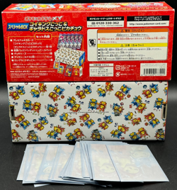 Japanese Pokemon Center Promo Box Magikarp & Gyarados Poncho Pikachu W/ Sleeves - Image 2