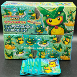 Japanese Pokemon Center Promo Box Rayquaza Poncho Pikachu W/ Sleeves Authentic - Image 1