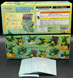 Japanese Pokemon Center Promo Box Rayquaza Poncho Pikachu W/ Sleeves Authentic - Image 2