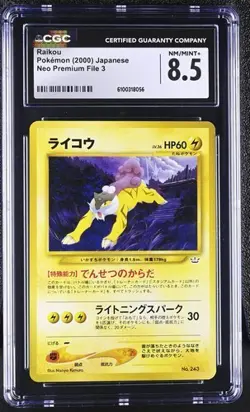 Raikou *CGC 8.5* Neo Premium *2000* Japanese *Vintage* Pokemon - Image 1