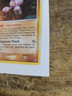 Tyrogue Reverse Holo Rare Stamped 33/115 EX Unseen Forces 2005 Pokemon TCG - Image 2