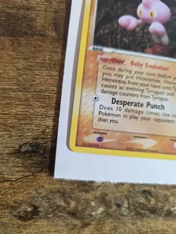 Tyrogue Reverse Holo Rare Stamped 33/115 EX Unseen Forces 2005 Pokemon TCG - Image 3