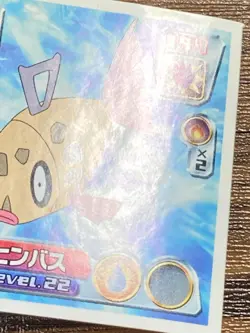 Pokemon Sticker Seal JR Kikaku 2003 Feebas Japan Pocket Monsters - Image 4