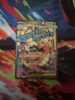 Mega Dragonite ex 271/217 MAR Pokemon Ascended Heroes FULL ART MINT/NM - Image 1