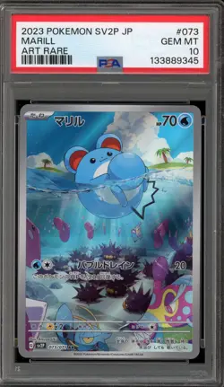 Pokemon Marill Snow Hazard Japanese Art Rare #073 PSA 10 Gem Mint - Image 1