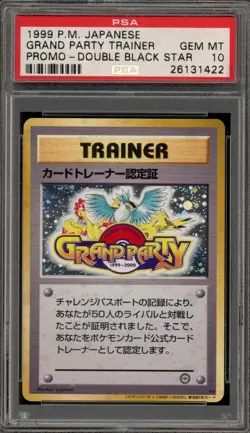 Pokemon Grand Party Trainer Japanese Double Black Star Holo Promo PSA 10 - Image 1