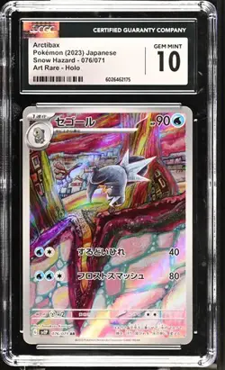 ARCTIBAX (2023) POKEMON JAPANESE SNOW HAZARD - 076/071 (ART RARE) CGC 10 - Image 1