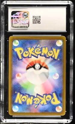 ARCTIBAX (2023) POKEMON JAPANESE SNOW HAZARD - 076/071 (ART RARE) CGC 10 - Image 2