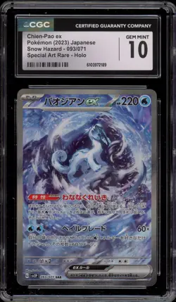 Pokemon Chien-Pao ex Snow Hazard Japanese Special Art Rare #093 CGC 10 Gem Mint - Image 1