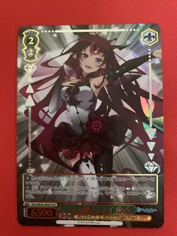 IRyS Weiss Schwarz Hololive Super Expo 2022 Premium Pack HLP Japanese - Image 1
