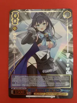 Weiss Schwarz hololive SUPER EXPO 2022 HOL/WE36-46HLP HLP Ouro Kronii - Image 1