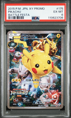 PSA 6 Pikachu 175/XY-P 2015 Battle Festa Promo Japanese Exclusive Pokemon Card - Image 1
