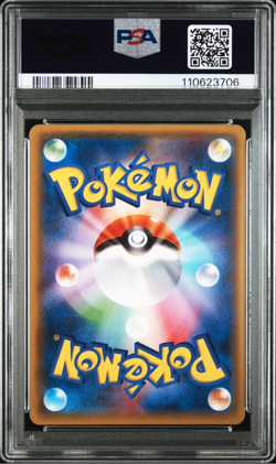 PSA 6 Pikachu 175/XY-P 2015 Battle Festa Promo Japanese Exclusive Pokemon Card - Image 2