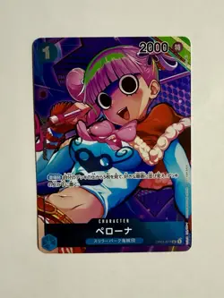 Perona (Parallel) OP01-077 UC ROMANCE DAWN - ONE PIECE Card Game Japanese - Image 1