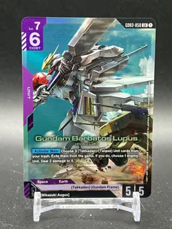 Gundam Barbatos Lupus - GD03-050 LR Gundam Card Game TCG Steel Requiem - Image 1