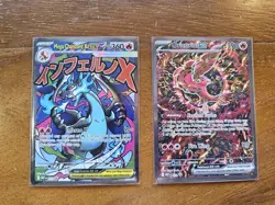 Pokemon Promo Cards Mega Charizard Ex 023 And Oricorio EX 024 Full Art Lot Of 2 - Image 1