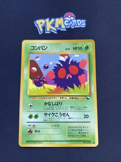 Pokemon TCG Venonat Vending Series No.048 Glossy Japanese Card LP. - Image 1