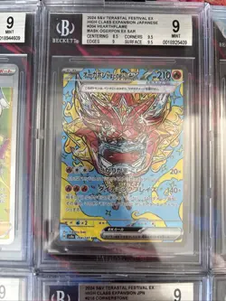 Pokemon 10x Graded Card Lot Beckett All SAR Lot #33 - Image 3