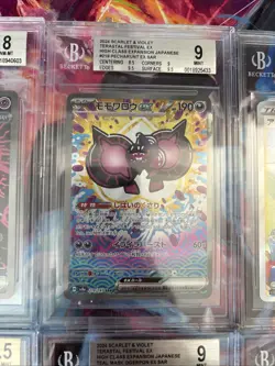 Pokemon 10x Graded Card Lot Beckett All SAR Lot #33 - Image 5