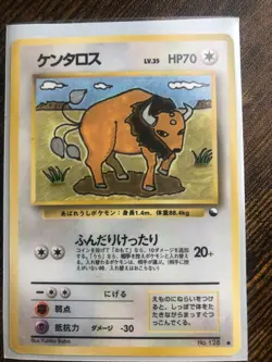 Pokemon CCG Tauros, Vending Machine Cards Series 3 (Green, Japanese) LP - Image 1