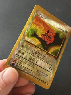 Pokemon TCG Jigglypuff No.039 Vending Japanese bootleg sticker zig zag - Image 3