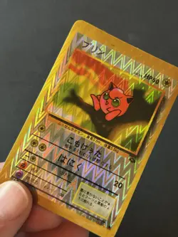 Pokemon TCG Jigglypuff No.039 Vending Japanese bootleg sticker zig zag - Image 4
