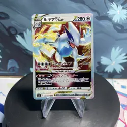 Pokemon Lugia VSTAR | 080/098 | Japanese | Paradigm Trigger | Full Art | NM - Image 1