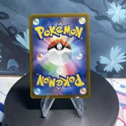 Pokemon Lugia VSTAR | 080/098 | Japanese | Paradigm Trigger | Full Art | NM - Image 2