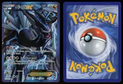 Dialga EX 99/101 Rare Ultra Plasma Blast Pokemon - Image 3